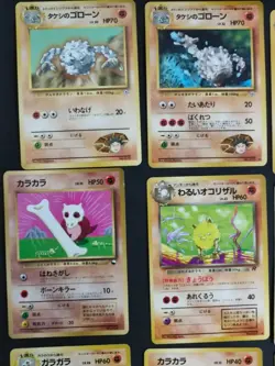 24 Pokemon card Japanese Old Back lot bulk Graveler Rhydon Golem Machoke fym9-2 - Image 4