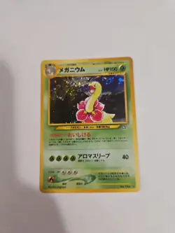 [SWIRL] Meganium Holo No.154 Neo Genesis - Japanese Pokemon Card - 2000 🌀 - Image 2