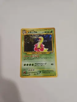 [SWIRL] Meganium Holo No.154 Neo Genesis - Japanese Pokemon Card - 2000 🌀 - Image 3