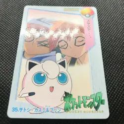 Misty Ash Ketchum Pokemon card game Japan Anime Rare Pocket monster BANDAI F/S - Image 2