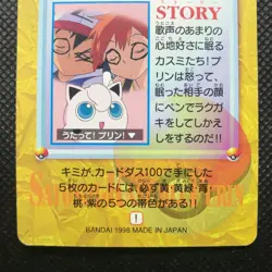 Misty Ash Ketchum Pokemon card game Japan Anime Rare Pocket monster BANDAI F/S - Image 5