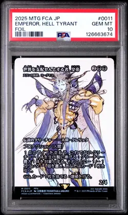 2025 MTG JPN FINAL FANTASY: FOIL THROUGH THE AGES THE EMPEROR,HELL TYRANT PSA 10 - Image 1