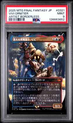 2025 MTG JPN FINAL FANTASY ARTIST BORDERLESS #0321 VIVI ORNITIER PSA 9 - Image 1