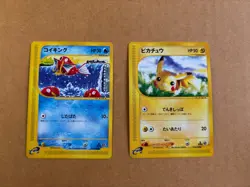 Pokemon Japanese Ecard Pikachu 016 Magikarp 012 1st edition lot of 2 Cards - Image 1