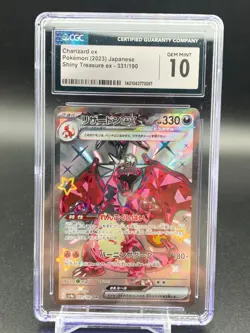 CGC 10 GEM MINT Japanese Pokemon 2023 Charizard ex 331/190 Shiny Treasure C97 - Image 1