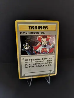 Rocket's Sneak Attack Team Rocket Gang Pokemon Card Japanese Holo - Image 1