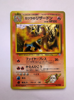 Pokemon TCG Blaine's Charizard Gym Challenge 2 Holo Unlimited Rare Japanese NP - Image 1