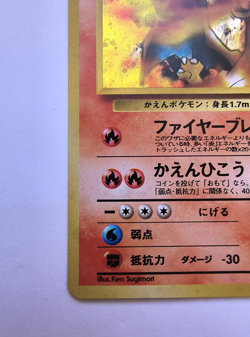 Pokemon TCG Blaine's Charizard Gym Challenge 2 Holo Unlimited Rare Japanese NP - Image 4