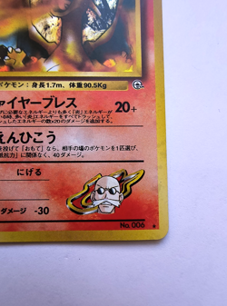 Pokemon TCG Blaine's Charizard Gym Challenge 2 Holo Unlimited Rare Japanese NP - Image 5