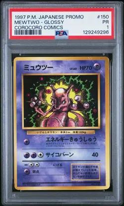 1997 POKEMON JAPANESE COROCORO COMICS PROMO #150 MEWTWO-GLOSSY PSA 1 - Image 1