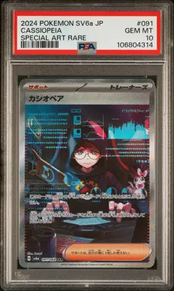 2024 POKEMON JPN SV6A-NIGHT WANDERER SPECIAL ART RARE #091 CASSIOPEIA PSA 10 - Image 1