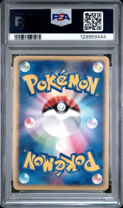 2004 POKEMON JPN UNDONE SEAL #038 REGICE EX-HOLO PSA 7 - Image 2