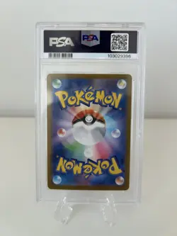 Pokemon Umbreon ex Japanese #217/187 Terastal Festival SAR PSA 10 - Image 4
