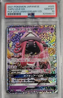 PSA 10 GEM MINT JAPANESE POKEMON 2021 TAPU LELE GX 025/025 25TH ANNIVER S8a - Image 1
