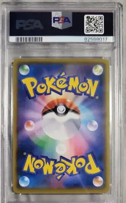 PSA 10 GEM MINT JAPANESE POKEMON 2021 TAPU LELE GX 025/025 25TH ANNIVER S8a - Image 3