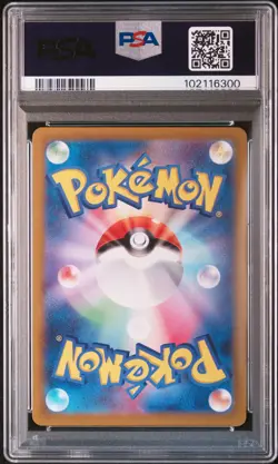 2024 POKEMON JPN SV8-SUPER ELECTRIC BREAKER ART RARE #109 CERULEDGE PSA 10 - Image 2
