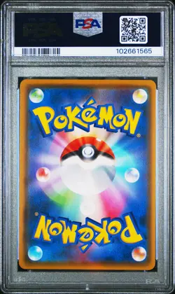 2020 POKEMON JPN SWORD & SHIELD LEGEND HEARTBEAT #015 RAIKOU PSA 10 - Image 2