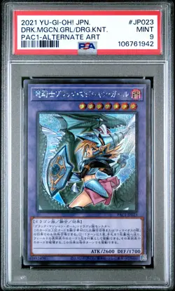 2021 ALTERNATE ART #JP023 DARK MAGICIAN GIRL THE DRAGON KNIGHT PSA 9 - Image 1