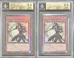 2024 BGS 9.5 YUGIOH JAPANESE ULTIMATE RARE INFO THE MAGICIAN OF BLACK MAGIC X2 - Image 1