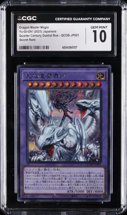 2023 YU-GI-OH! JPN SECRET RARE #QCDB-JP001 DRAGON MASTER MAGIA CGC 10 GEM MINT - Image 1