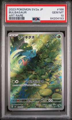 PSA 10 Bulbasaur AR 166/165 Gem Mint Pokemon 151 2023 Japanese Pokemon Card - Image 1