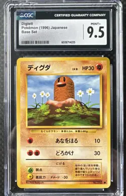 Diglett 1996 Japanese Pokemon Card Base Set No. 050 CGC 9.5 Mint + US SELLER - Image 1