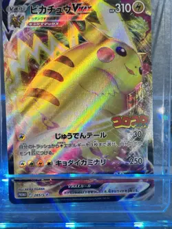 Pokemon Lot 15* Cards Terastal Fest Ex Holo (Japanese) Full Art All Mint! - Image 3
