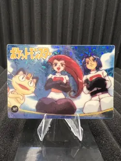 Vintage Pocket Monsters Vending Holo Prism - Bandai Nintendo 1999 Pokemon Card - Image 1