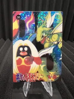 Vintage Pocket Monsters Vending Holo Prism - Bandai Nintendo 1999 Pokemon Card - Image 1