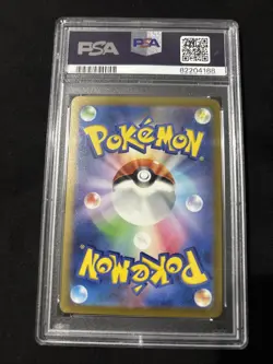 PSA 10 Alakazam Ex 203/165 SAR SV2a Pokemon 151 Japanese Pokemon Card 2023 - Image 2
