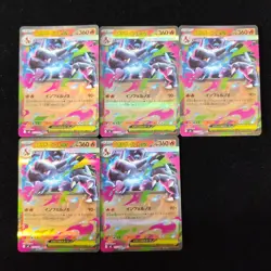 Pokemon Card Japanese MEGA Charizard ex RR M2 013/080 Inferno X Lot 5 J6 - Image 1