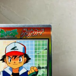 (MP) Pokemon Get Card Ash Ketchum Meiji Promo 1997 Japanese Nintendo Vintage - Image 3