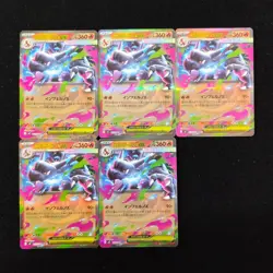 Pokemon Card Japanese MEGA Charizard ex RR M2 013/080 Inferno X Lot 5 J6 - Image 1