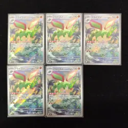 Pokemon Card Flygon AR 088/080 M2 Inferno X Japanese Lot 5 J6 - Image 1