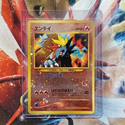 Entei - No. 244 - Neo Holographic Rare Japanese Pokemon Card - Lot #588 - Image 1