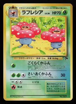 Vileplume No. 045 Holo Japanese Southern Islands Pokemon Card - Image 1