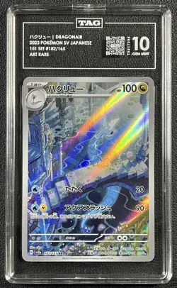 DRAGONAIR TAG 10 2023 POKEMON SCARLET VIOLET SV JAPANESE #182/165 ART RARE AR 94 - Image 1