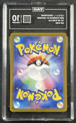 DRAGONAIR TAG 10 2023 POKEMON SCARLET VIOLET SV JAPANESE #182/165 ART RARE AR 94 - Image 2