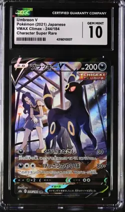 CGC 10 Umbreon V 244/184 VMAX Climax S8b CSR Pokemon Card Japanese - Image 1