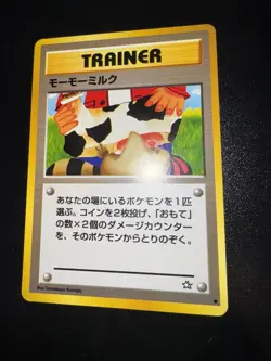 Pokemon TCG Moo-Moo Milk Neo Genesis Common Card Banned Artwork Japanese - Image 1