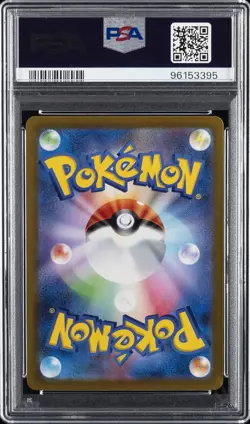 2022 POKEMON JPN SWORD & SHIELD VSTAR UNIVERSE FULL ART/LEAFEON VSTAR PSA 10 - Image 2