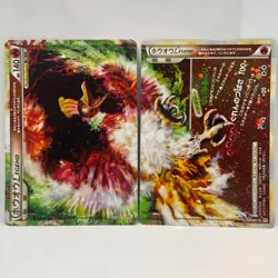 Pokemon TCG HeartGold Collection Ho-Oh Legend Top 15/70 & Bottom 16/70 MP- - Image 1