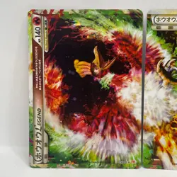 Pokemon TCG HeartGold Collection Ho-Oh Legend Top 15/70 & Bottom 16/70 MP- - Image 2