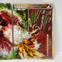 Pokemon TCG HeartGold Collection Ho-Oh Legend Top 15/70 & Bottom 16/70 MP- - Image 3