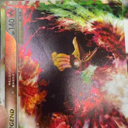 Pokemon TCG HeartGold Collection Ho-Oh Legend Top 15/70 & Bottom 16/70 MP- - Image 5