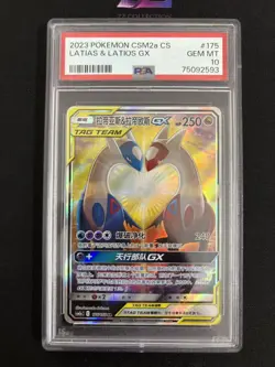 2023 Pokemon TCG Chinese Latias & Latios GX CSM2aC 175/150 SR PSA 10 -PK - Image 1
