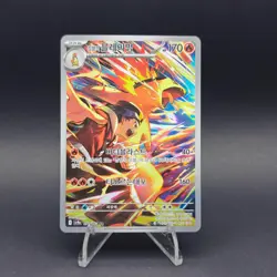 Pokemon Ethan's Typhlosion 070/063 AR Heat Wave Arena Korean Full Art Near Mint - Image 1