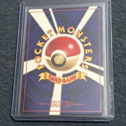 Pokemon Misty's Poliwrath Challenge from the Darkness Rare (Japanese) NM - Image 2