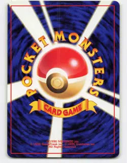 1999 Pokemon, Japanese, Challenge From the Darkness, #93 Sabrina's Haunter, UC - Image 2