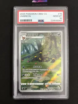 2025 Pokemon TCG Chinese Exclusive Umbreon #3 Gem Vol.2 CBB2C 06 15/15 PSA 10 - Image 1